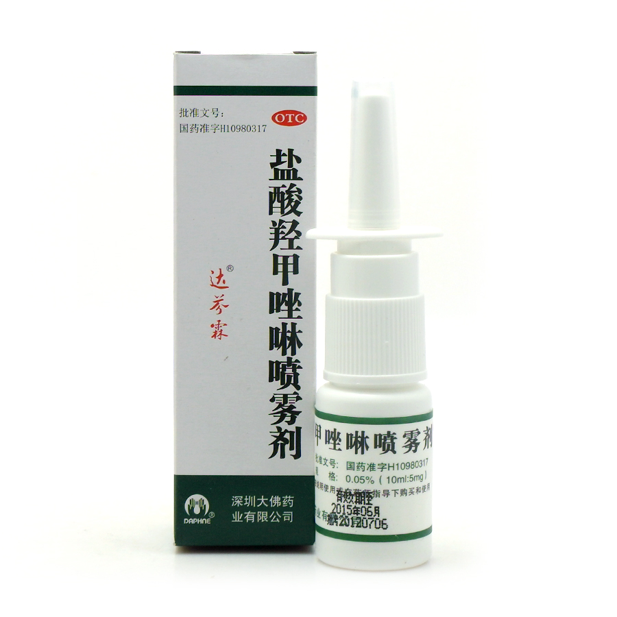 达芬霖 10ml  成人型