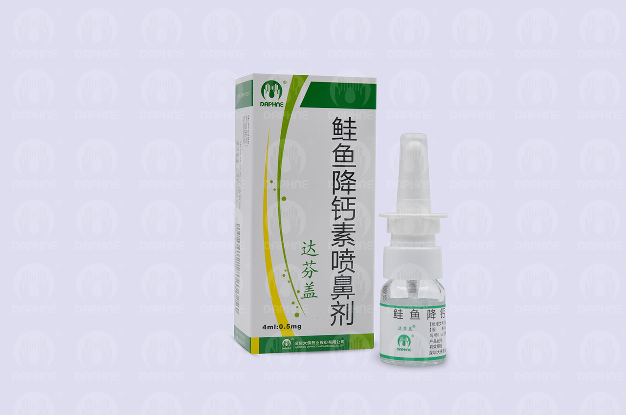 达芬盖 鲑鱼降钙素喷鼻剂 4ml:0.5mg