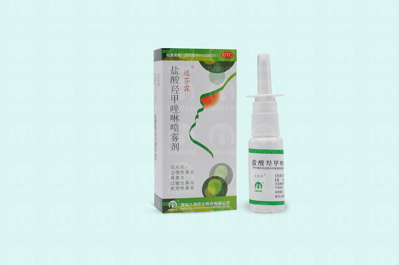 达芬霖 盐酸羟甲唑啉喷雾剂 20ml:10mg