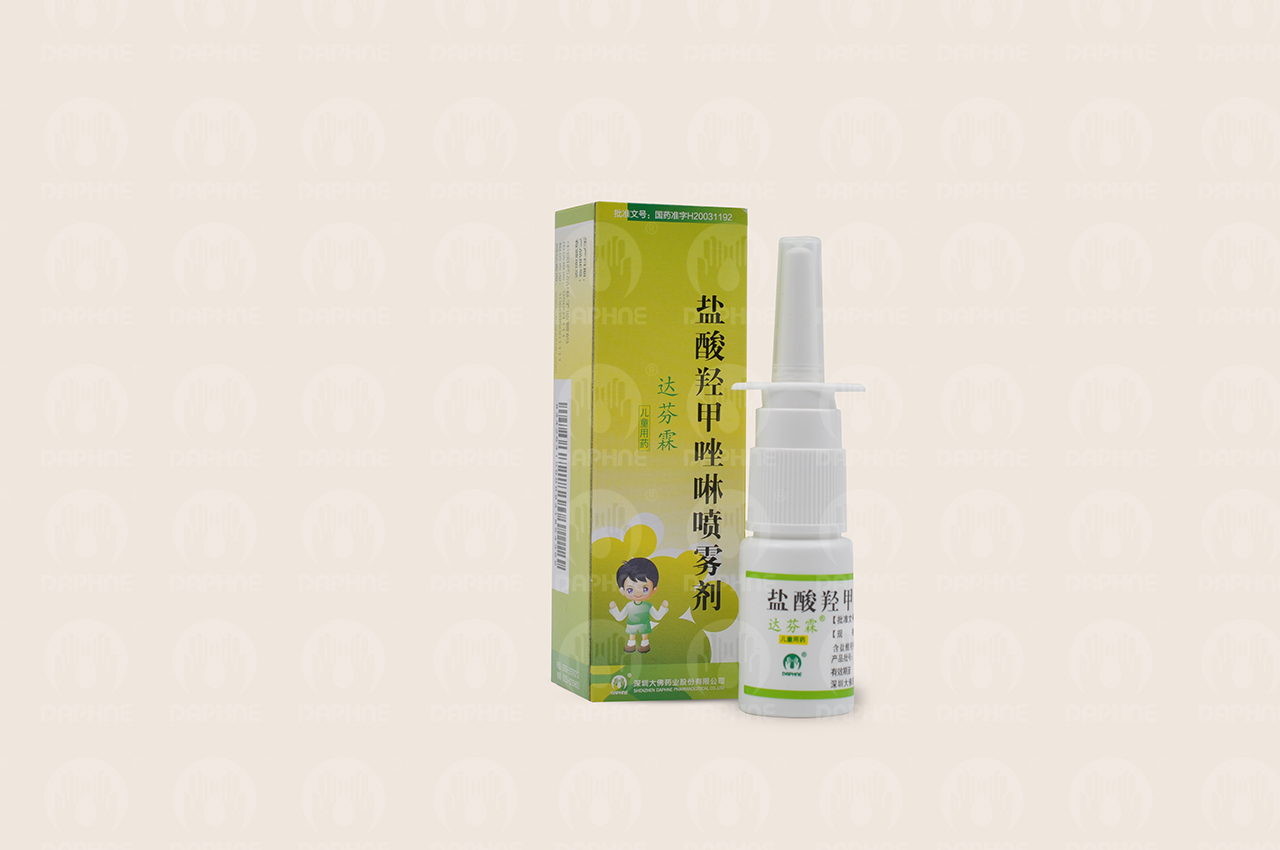 达芬霖 盐酸羟甲唑啉喷雾剂 5ml:1.25mg